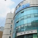 김정순법무사사무소