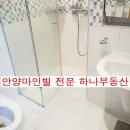 마인빌 오피스텔 이미지