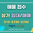 파랑새래미안공인중개사사무소 이미지