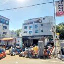 대흥종합상사 - 문경시 신흥로 96 | 대흥종합상사