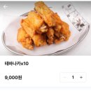 생마차 네이버블로그