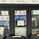 원마운트 약국 이미지