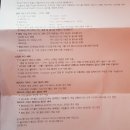 원아워세탁 이미지