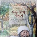 크로노스컨설팅 | nft 만들기 코인일보 편집장님 찐 컨설팅 후기