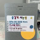 솔비네왕족발 | 솝트 합격 • 알바번따썰 • 미키17 • 공릉 닭한마리 • 장충동왕족발 • Microsoft 커리어 멘토링 데이