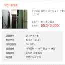 산호동314 이미지