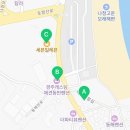 이마트24 경주감포캐스팅점