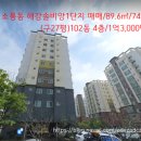 해강공인중개사사무소 이미지