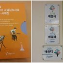 [마을배움터] 제과제빵 이미지