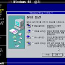 98 이미지