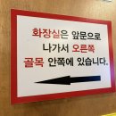 고기구워먹는집 | 경주 동천동 맛집 자갈에 구워먹는 삼겹살 고기집 내돈내산 후기