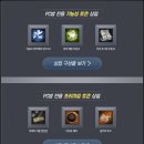 아프로PC방 이미지