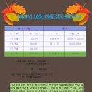 명품한강오리 이미지