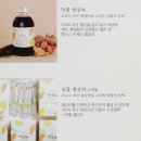 팥죽맛집 추천 무가당 통팥죽/국내산 팥죽 맛집 전국택배추천/담장옆에 국화꽃 담꽃 무가당 통팥죽 후기