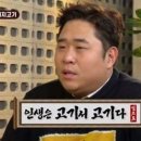 오늘잡은돼지 이미지
