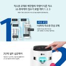 이유토탈케어 이미지
