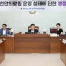 충청남도 천안의료원 이미지