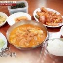 소문난김치찌개 이미지