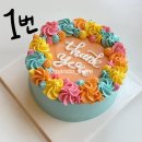 오앤오케이크