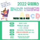 서원어학원