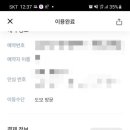 잇츠모텔 이미지