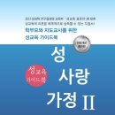 광연재