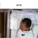 동탄제일프리미엄산후조리원 | 동탄제일프리미엄 산후조리원 솔직후기