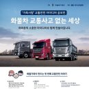화물세상 이미지