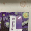 에이브로 | 내머리에서 꽃향기가ღ에이브로 블룸오브샤론 헤어에센스 사용 후기