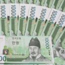 돈뭉치 티스토리