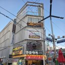부산 기장 맛집 대게 눈속임 없는 기장명품대게 후기