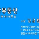 복주길(옥동) 이미지
