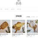 진주유통 이미지