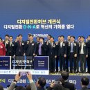 디지털지원전환센터 이미지