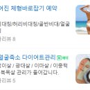 허치벨 이미지