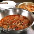 동해실내포장마차 이미지
