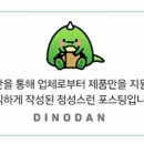 대림국수 경북상주점