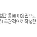카리스헤어 이미지