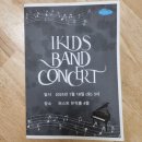 대구 달서구 퍼스트 뮤직에서 피아노 첫 연주회 성공적 후기 남겨봅니다.