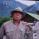 인헤르또 이미지