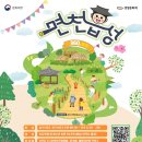가교1리 이미지