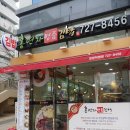 대궐김밥 이미지