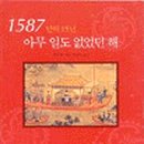 만력 이미지