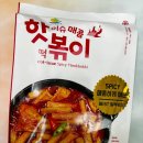 핫이슈샵 떡볶이 밀키트 추천 매콤떡볶이와 기름떡볶이로 즐기는 맛