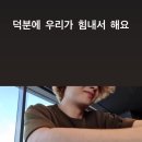 여기야아미 230613 인스타 통합달글3 이미지