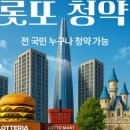 로또렌트카 이미지