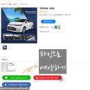 푸켓 카오락 가성비 좋은 렌터카 999carrent 예약 방법 이용 후기