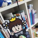 킨더드림어린이집 네이버블로그