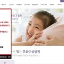미즈피아병원 이미지