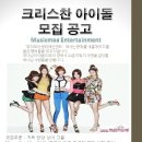 아이돌뮤직 이미지